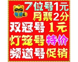 歌手等级科普:一个歌手的“鲜花”和“打赏”是咋来的?