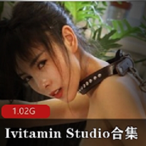 IvitaminStudio-3季合集：玉兔细腰翘臀长腿，美貌动人心魂！