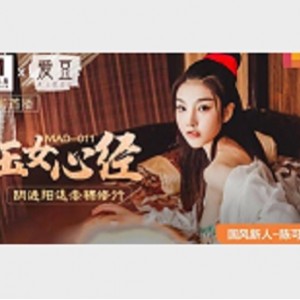 《某传媒·爱豆MAD联合制作：古装剧情系列》，体验古装剧情的精彩旅程！