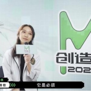 麻豆MD0110蘇清歌：性感网红小仙女的精彩表演，让你惊叹不已！