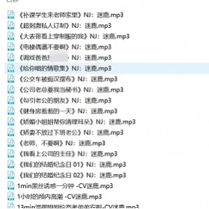 清秀可爱的甜幼学妹迷鹿，36个R18视频合集，1.4G资源，A失眠R内容