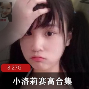 斗鱼美少女赛高JK服装直播8.27G资源推荐