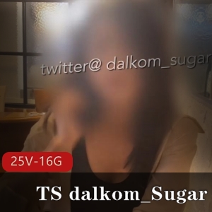 G的韩国伪娘TSdalkom_Sugar，妹子追求的资源分享